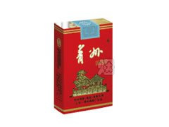 全包世纪青州香烟价格表图